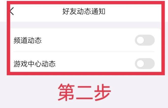 怎么彻底关闭qq频道功能图标