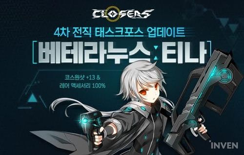 封印者四转任务