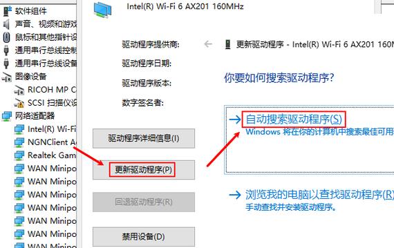 无线网卡的驱动程序在哪里