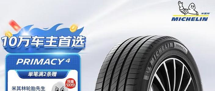 买轮胎京东还是途虎