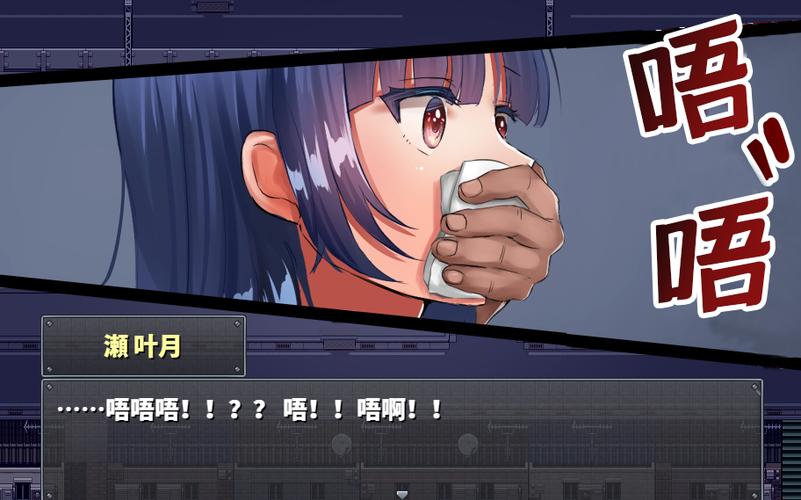 危险回家路全CG作弊码