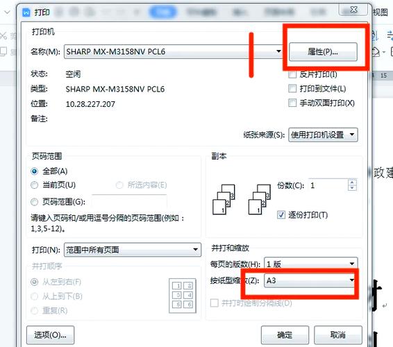 兄弟打印机能打a3吗