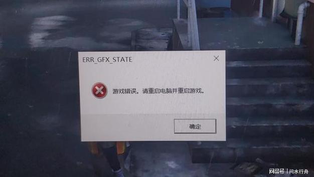 gta5画面不流畅怎么办