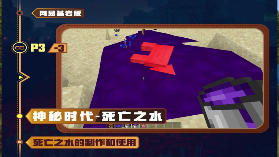 我的世界神秘时代4源质怎么获得