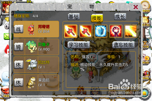 石器时代HD猎人传说