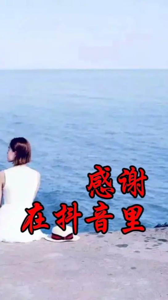 抖音吸引人点赞关注的短句子