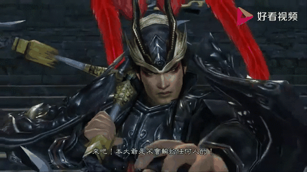 真三国无双7吕布五星秘武缩略图