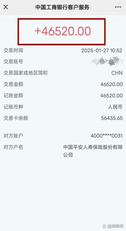 平安福能全额退保吗