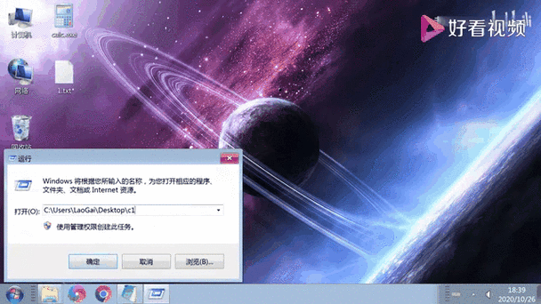 进程里面打开我的文件