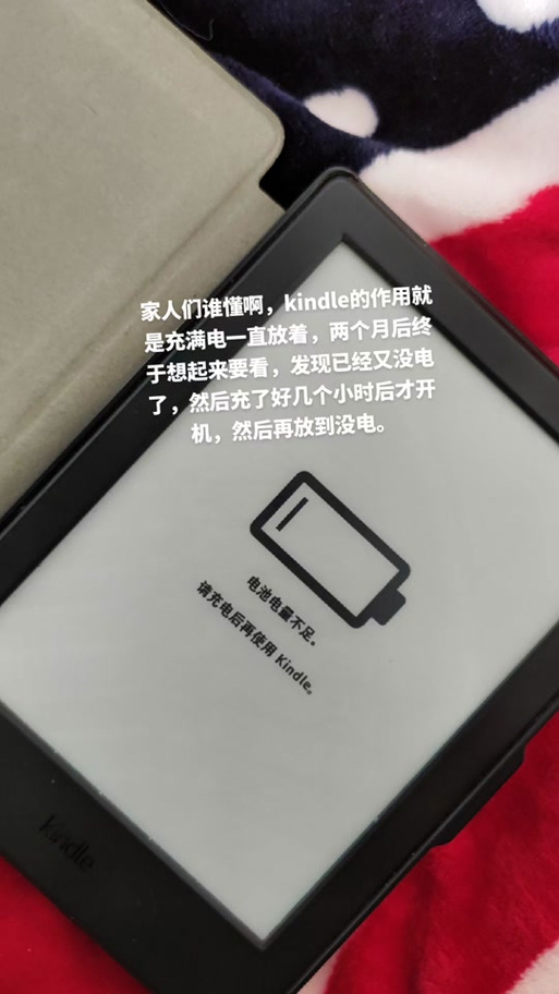kindle一直亮黄灯开不了机