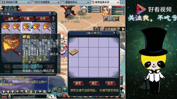 160级武器鉴定武器成功率