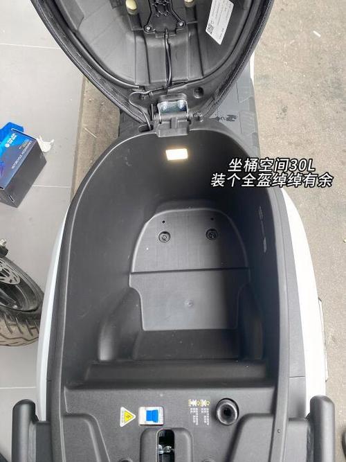 九号电门锁在哪里