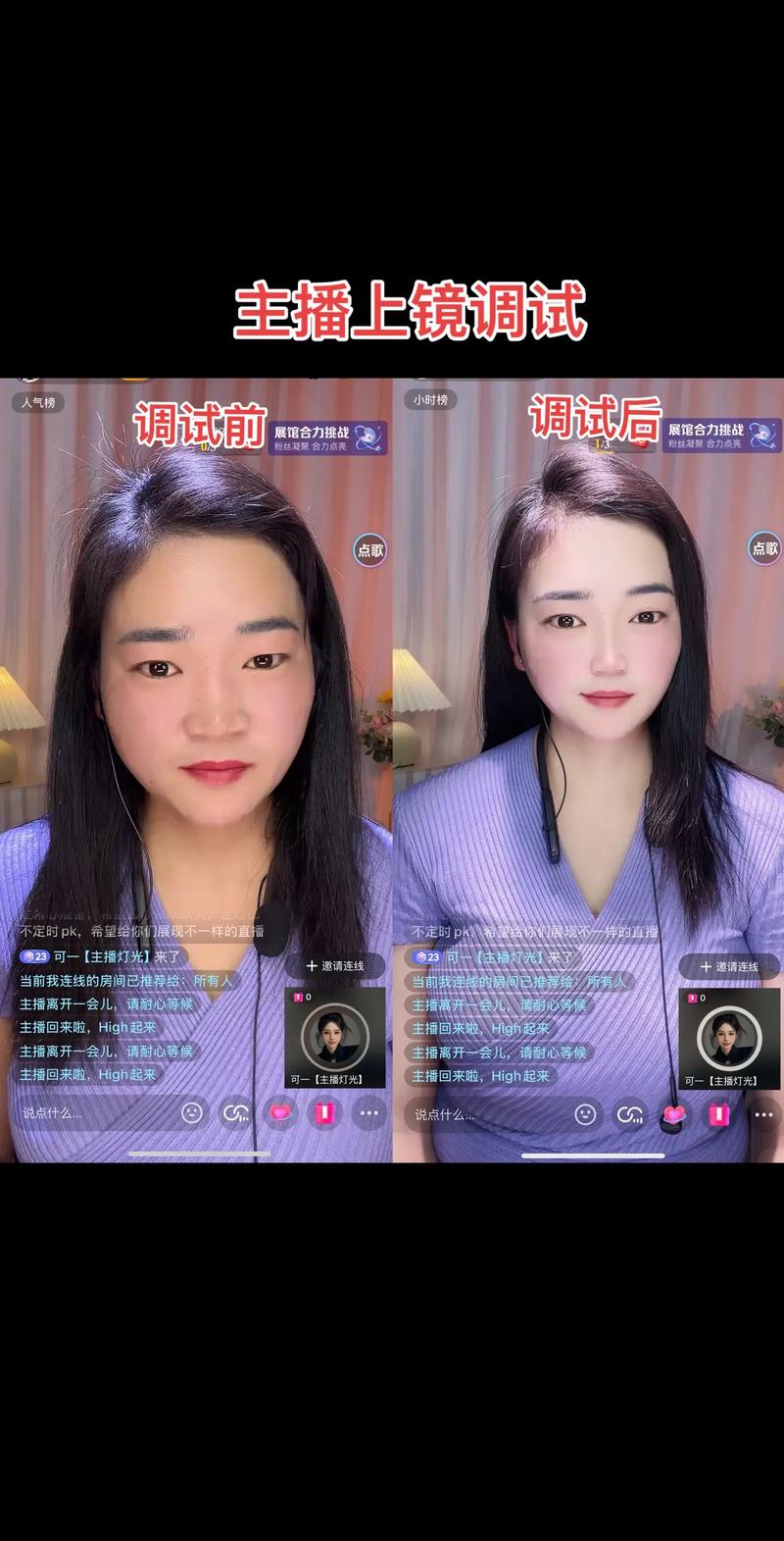抖音视频美颜