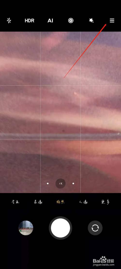 红米手机怎样设置照相时间