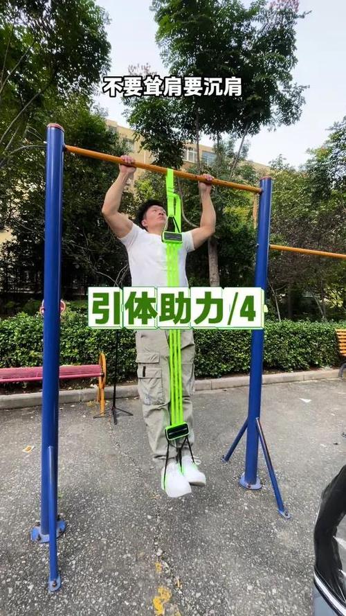 弹力绳可以两条一起用吗