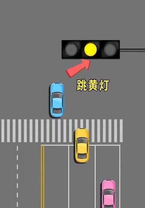 黄灯最后一秒车头过了停止线