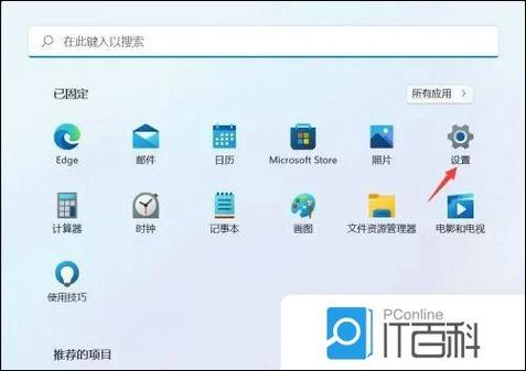 ps5无法在限定时间内获得ip地址