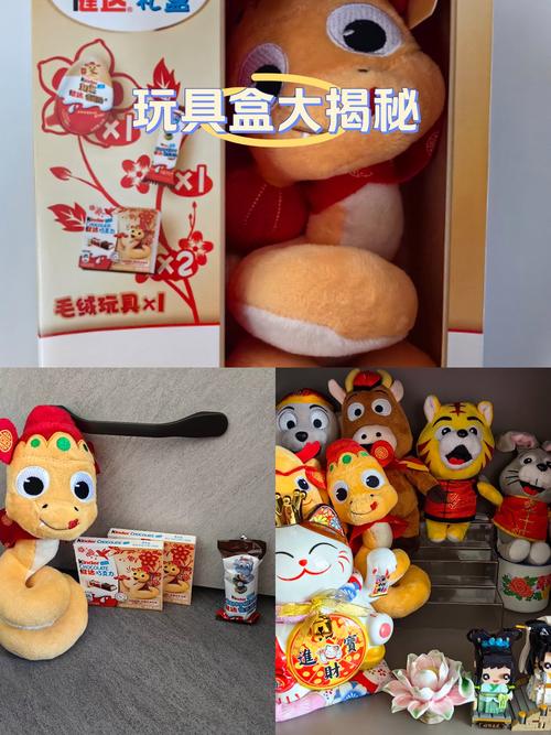 趣宝盒里面都有啥