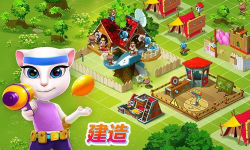 汤姆猫战营为什么卡在70%不让进