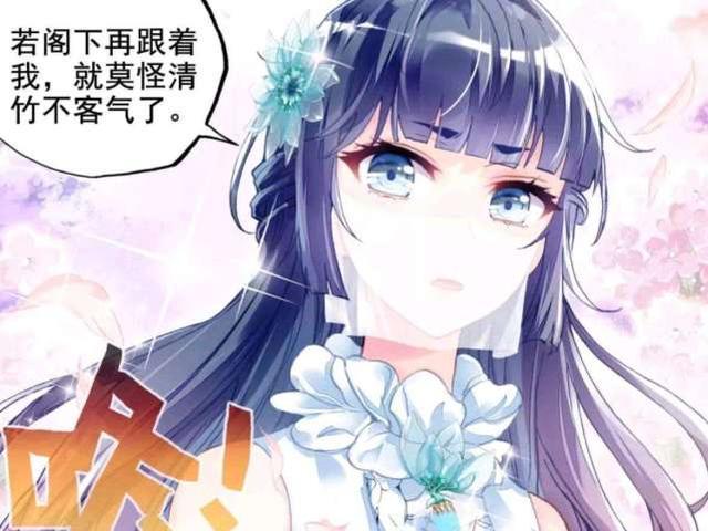 冰灵族番外怎么不写了缩略图