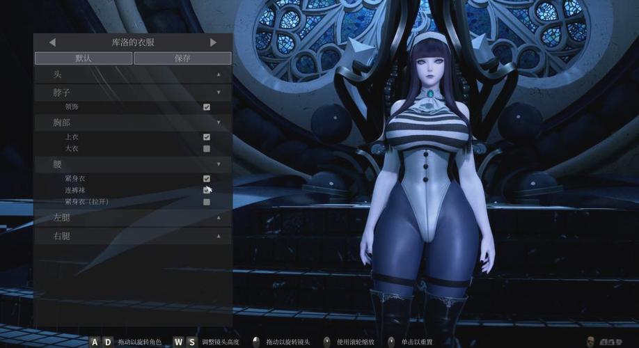 魔女的入侵库洛免费下载