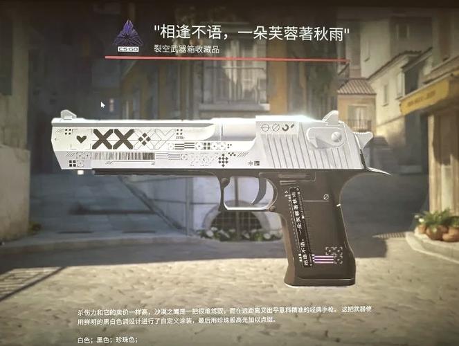csgo所有武器介绍