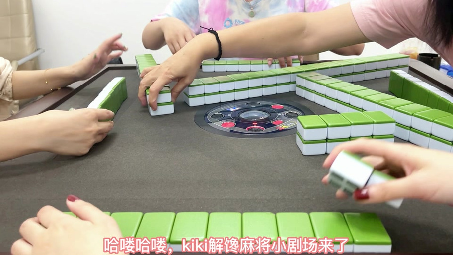 欢乐麻将小程序怎么创建房间