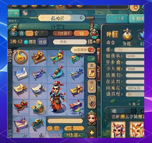 梦幻西游口袋版免费任务截图