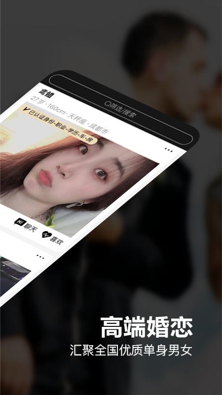 橙交友现在叫什么