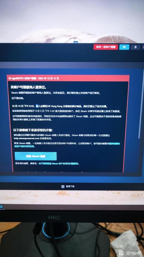 steam共享库限制