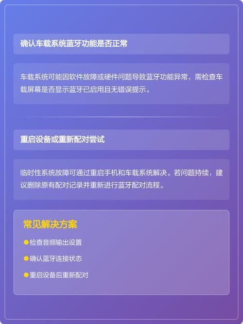 ipad找不到蓝牙的原因