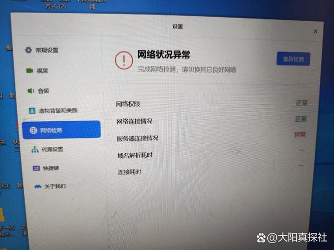 电脑版千牛登录显示网络异常