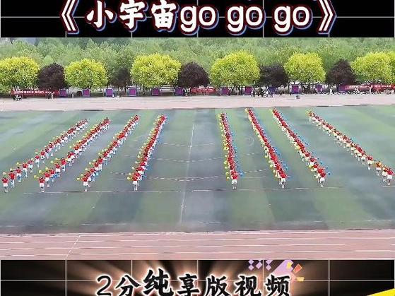 手花舞蹈视频教程