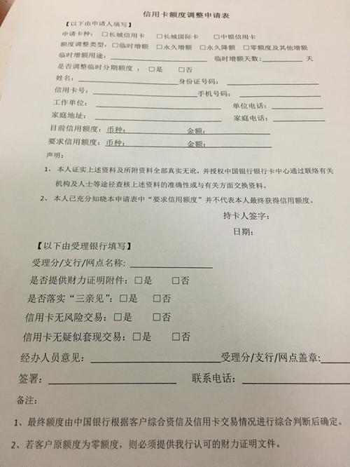 中国银行怎么解除挂失