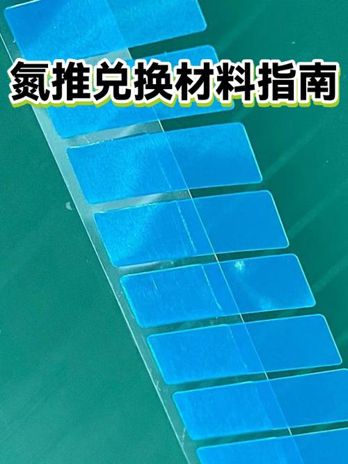 氮气推进器需要什么材料