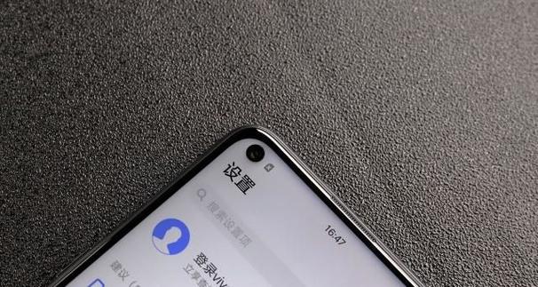 vivoz5x强行解锁