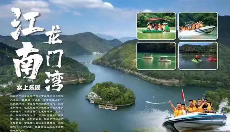浙江桐庐农家乐三日游
