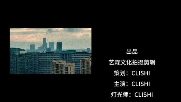 如何剪辑电影片段