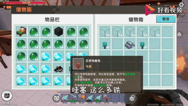 迷你世界半仙 生存
