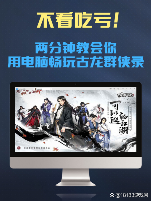 魔兽rpg大武侠通关攻略