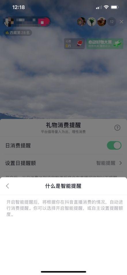 刷陌陌礼物有办法退回吗