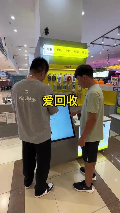 爱回收什么手机都收吗