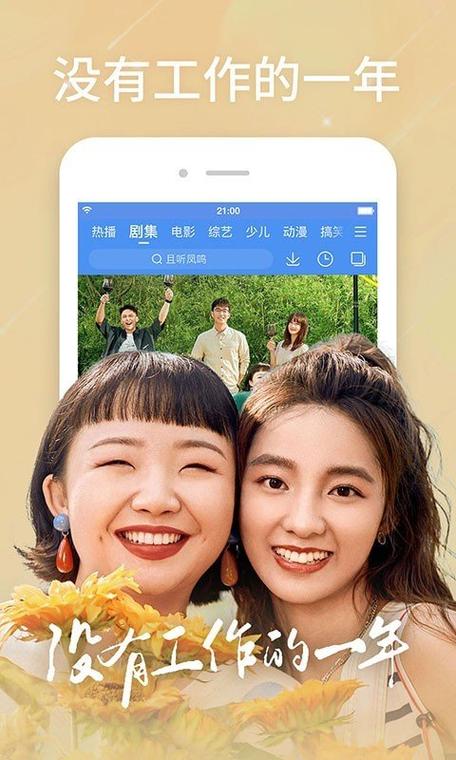 桔子视频怎样下载才快