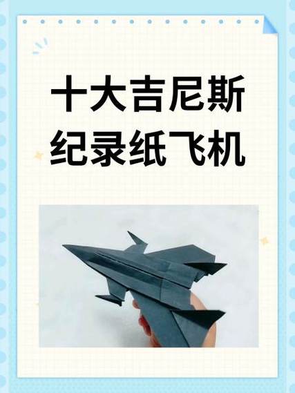 《纸飞机》第二季广播剧
