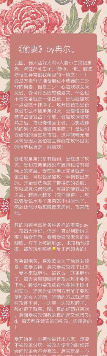 可以先结婚by宁远