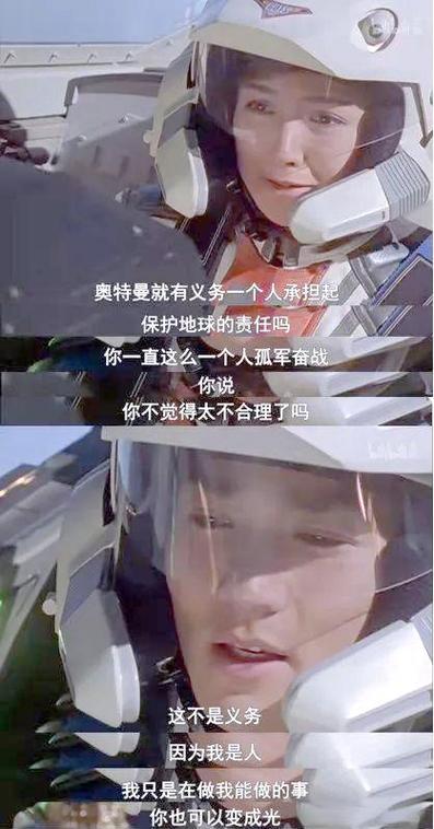 迪迦奥特曼每集所讲哲理
