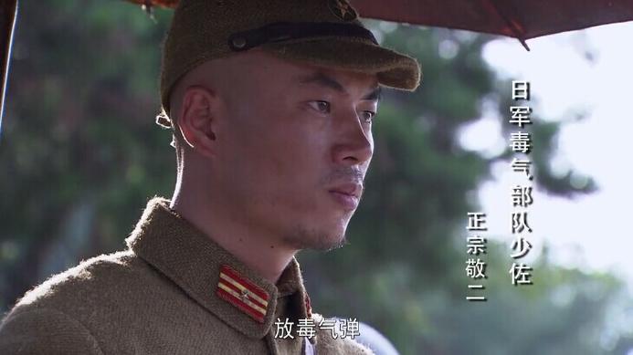 战神柴田少佐