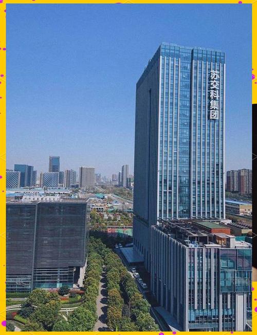 苏交控先锋荟app最新版本更新内容介游戏截图