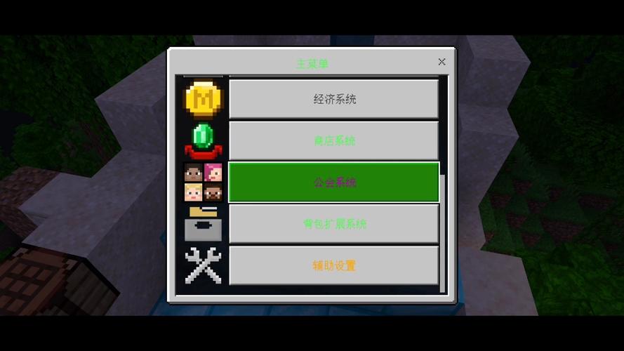 我的世界基岩版1.19缩略图