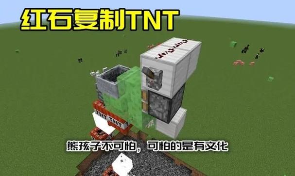 我的世界如何阅读攻略